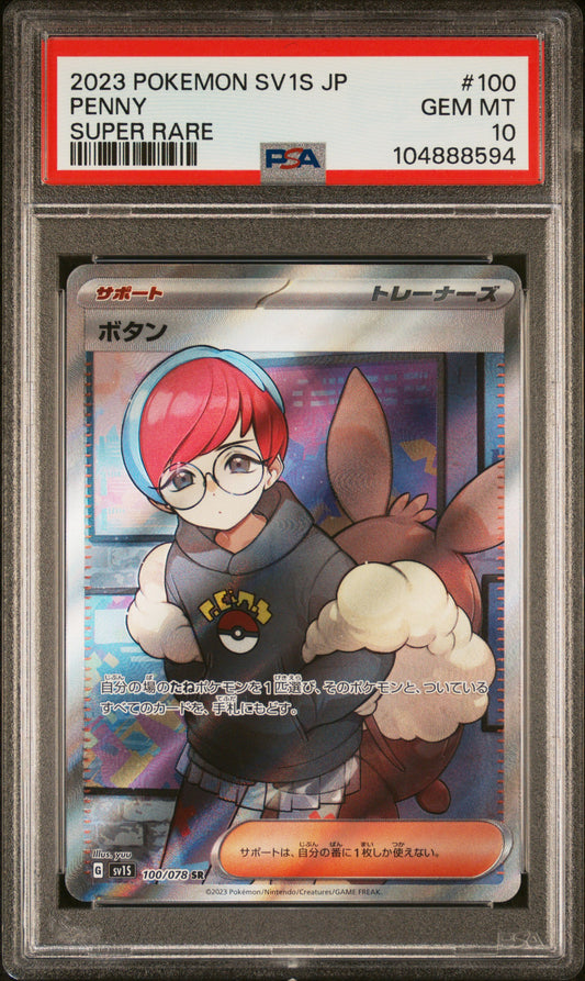 PSA 10 GEM MT Penny SR - Scarlet ex 100/078 *Japanese*