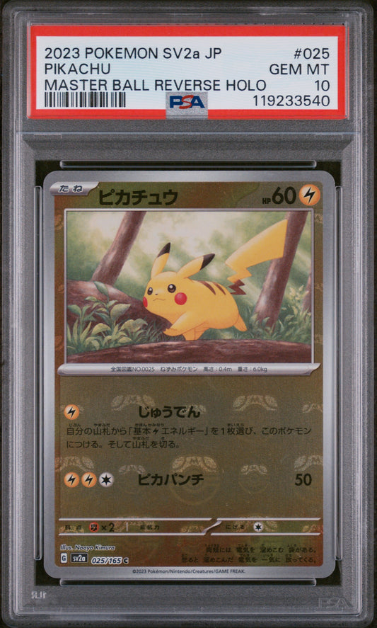 PSA 10 GEM MT Pikachu - Pokemon Card 151 Master Ball 025/165 *Japanese*