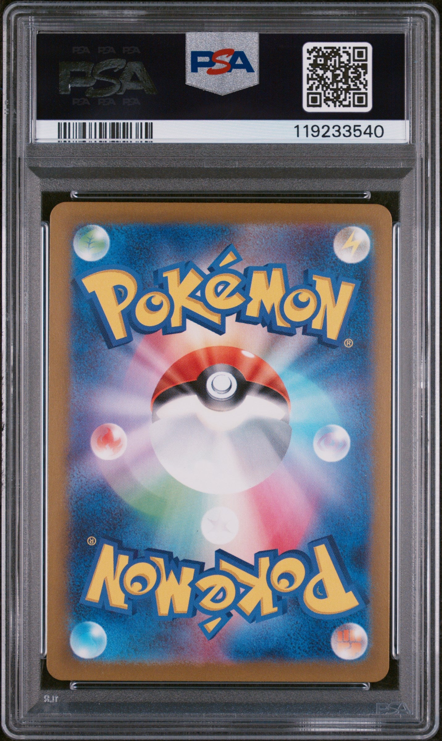 PSA 10 GEM MT Pikachu - Pokemon Card 151 Master Ball 025/165 *Japanese*