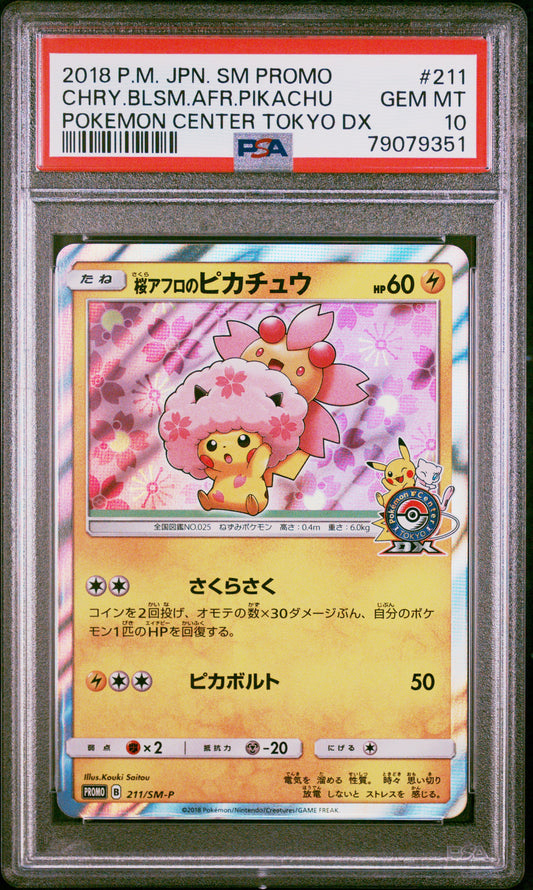 PSA 10 GEM MT Cherry Blossom Afro Pikachu - SM Promo 211/SM-P *Japanese*