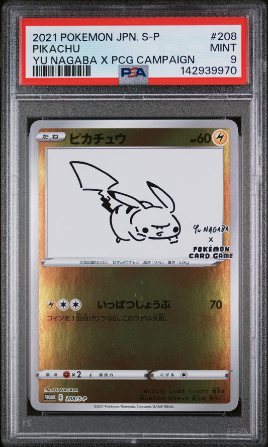 PSA 9 MINT Pikachu - Yu Nagaba X PCG Campaign 208/S-P *Japanese*
