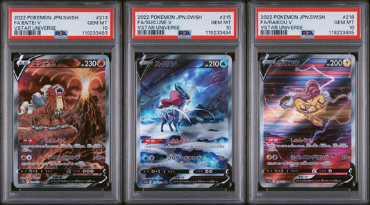 **Sequential Slabs!** PSA 10 Entei V, Suicune V & Raikou V VSTAR Universe SARs *Japanese*
