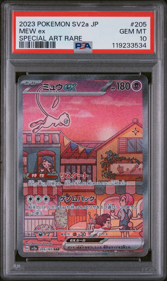 PSA 10 GEM MT Mew ex - Pokemon Card 151 SAR 205/165 *Japanese*