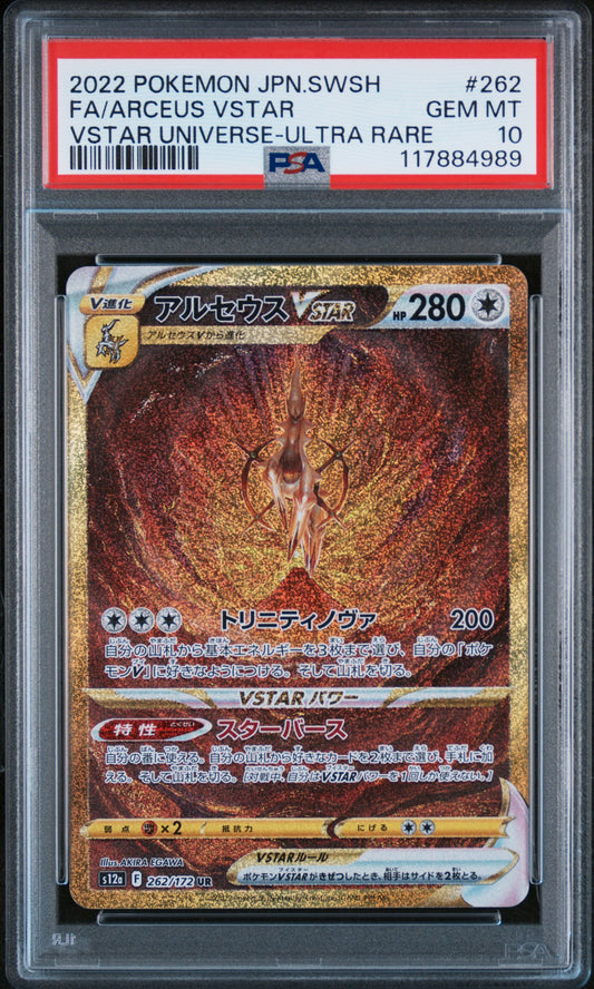 PSA 10 GEM MT Arceus VSTAR - VSTAR Universe Gold UR 262/172 *Japanese*