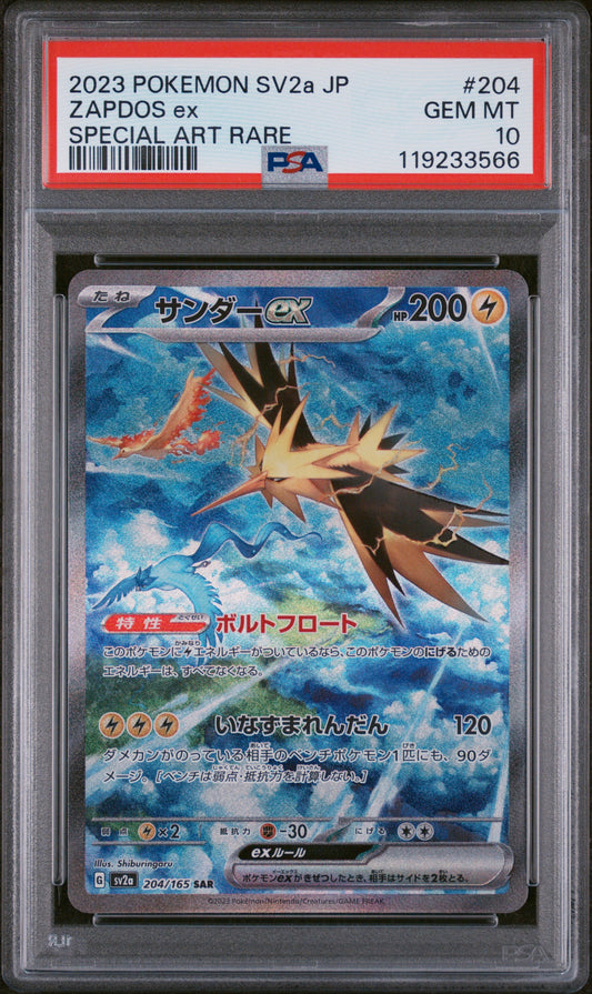 PSA 10 GEM MT Zapdos ex - Pokemon Card 151 SAR Holo 204/165 *Japanese*
