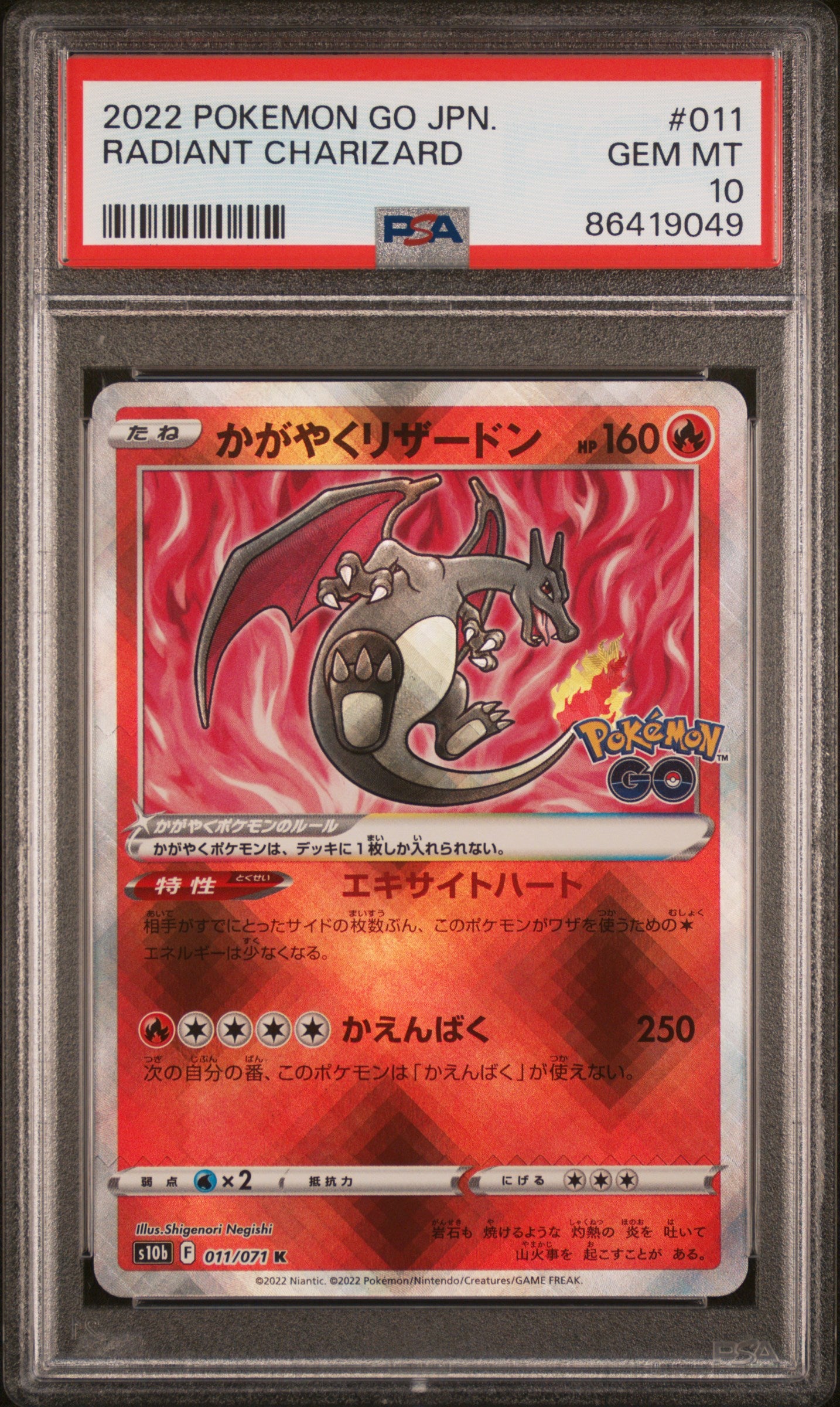 PSA 10 GEM MT Radiant Charizard - Pokemon Go 011/071 *Japanese* The Game Tree NZ PSA 10 GEM MT Radiant Charizard - Pokemon Go 011/071 *Japanese* The Game Tree NZ