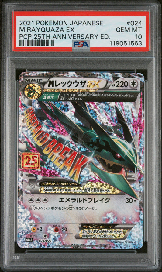 PSA 10 GEM MT M Rayquaza EX - Promo Card Pack 25th Anniversary 024/025 *Japanese* (Copy)