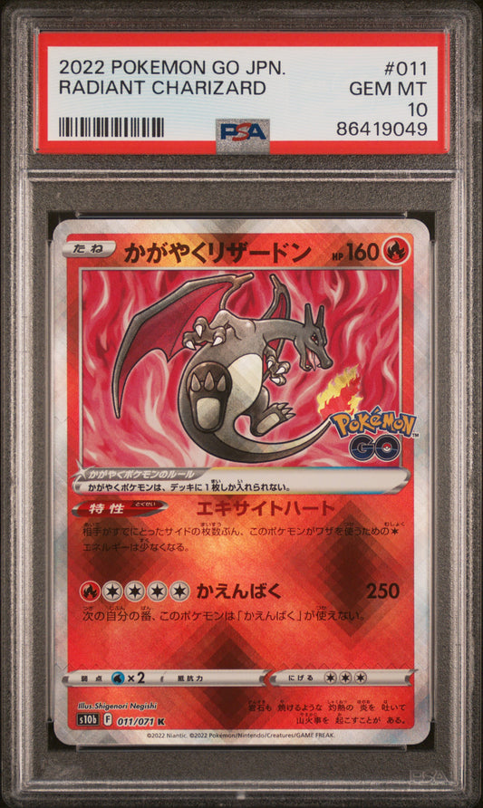 japanese pokemon go card Pikachu 2022 Pokemon GO Japanese Promo Holo #272 PSA 10 – Yamacardo main image 1