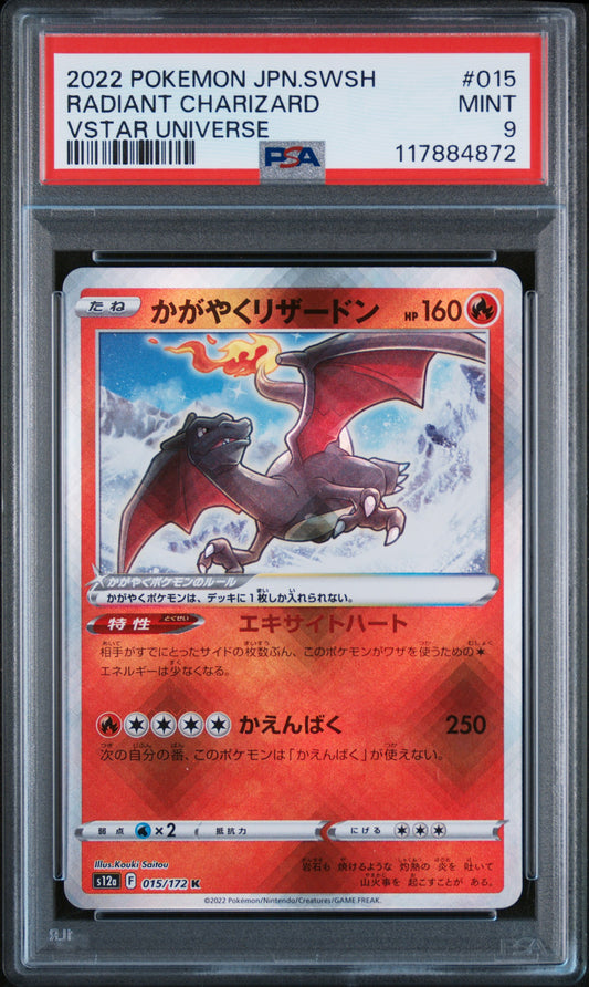 PSA 9 MINT Radiant Charizard - VSTAR Universe 015/172 *Japanese*