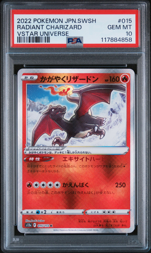PSA 10 GEM MT Radiant Charizard - VSTAR Universe 015/172 *Japanese*