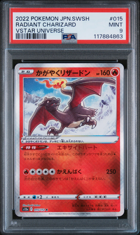 PSA 9 MINT Radiant Charizard - VSTAR Universe 015/172 *Japanese*