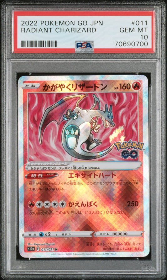 PSA 10 GEM MT Radiant Charizard - Pokemon Go 011/071 *Japanese*