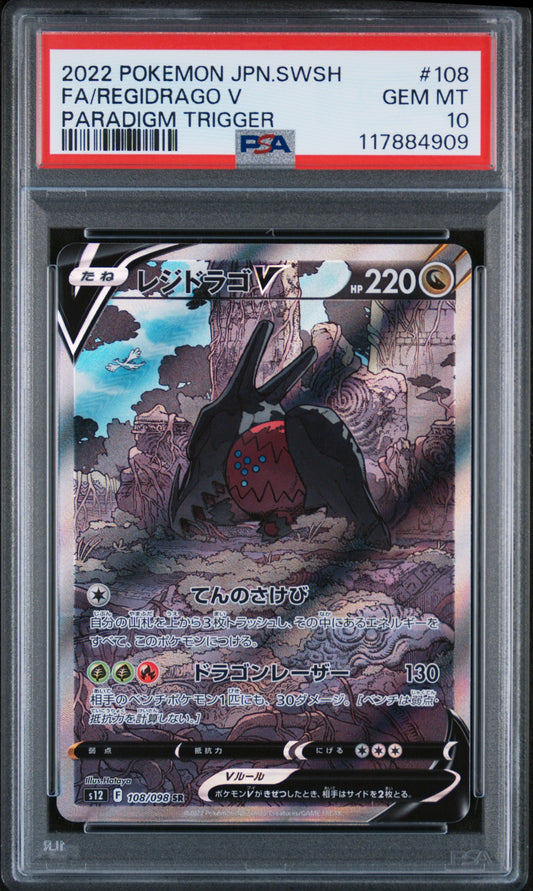 PSA 10 GEM MT Regidrago V - Paradigm Trigger 108/098 SR *Japanese*