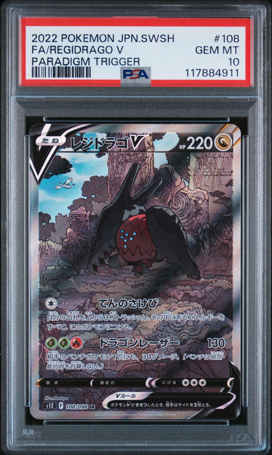 PSA 10 GEM MT Regidrago V - Paradigm Trigger 108/098 SR *Japanese*