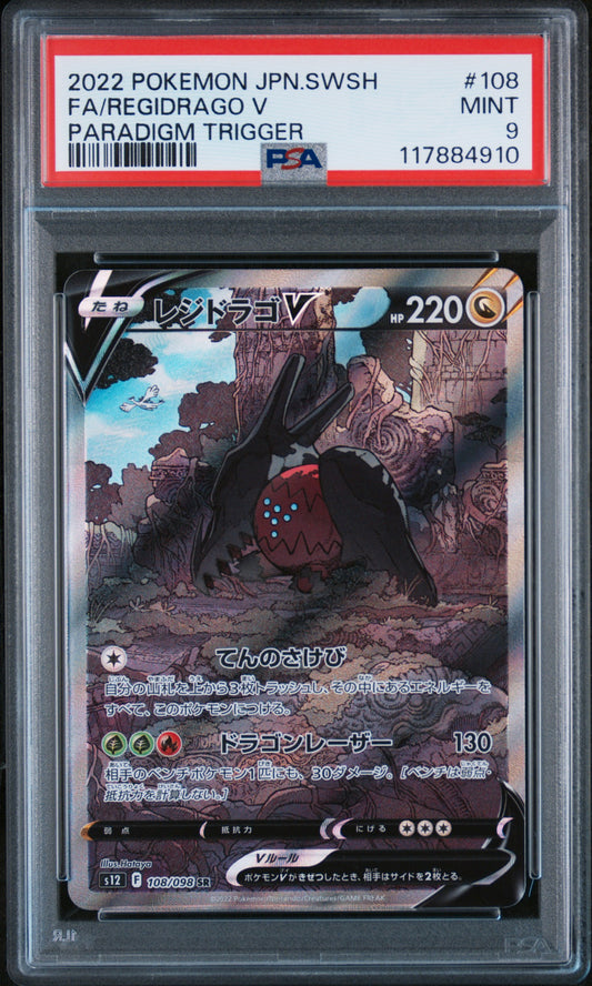 PSA 9 MINT Regidrago V - Paradigm Trigger 108/098 SR *Japanese*
