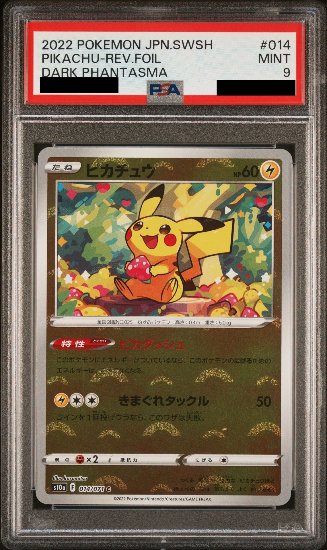 PSA 9 MINT Pikachu - Dark Phantasma - Reverse Foil C 014/071 *JAPANESE*