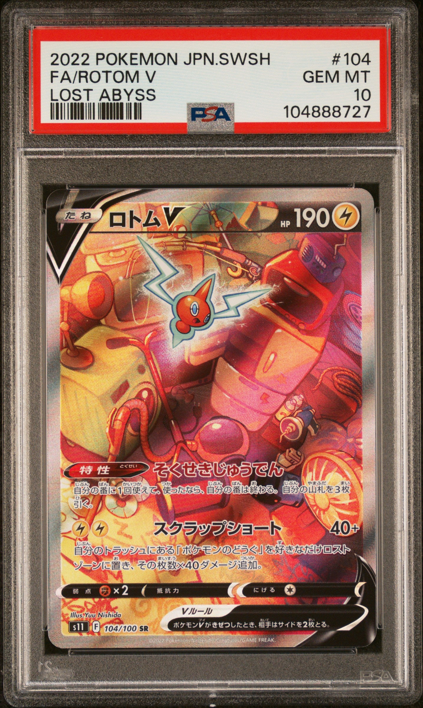 PSA 10 GEM MT Rotom V - Lost Abyss SR 104/100 *Japanese* – The