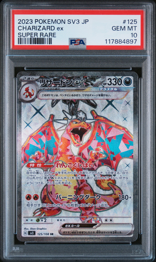 PSA 10 GEM MT Charizard ex - Ruler of the Black Flame SR 125/108 *Japanese*
