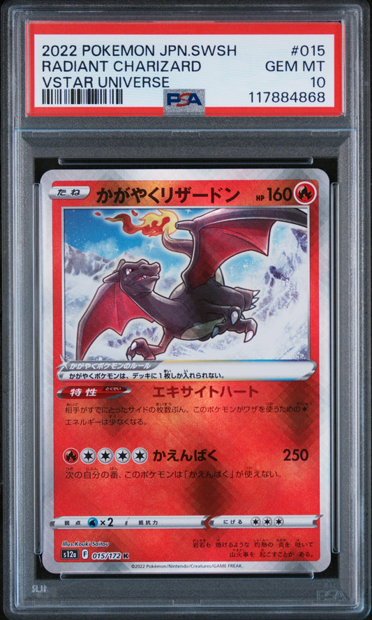 PSA 10 GEM MT Radiant Charizard - VSTAR Universe 015/172 *Japanese*
