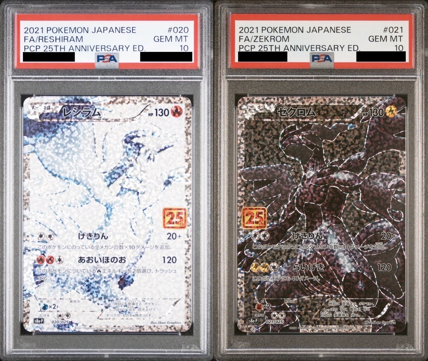 **Sequential Slabs!** PSA 10 GEM MT Reshiram & Zekrom Promo Pack 25th 020/025 & 021/025 *Japanese*