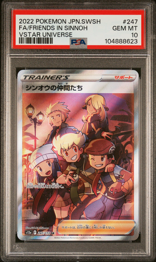 PSA 10 GEM MT Friends in Sinnoh - VSTAR Universe SR 247/172 *Japanese*