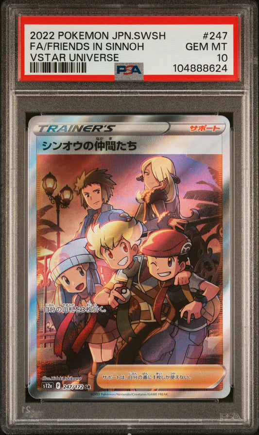 PSA 10 GEM MT Friends in Sinnoh - VSTAR Universe SR 247/172 *Japanese*