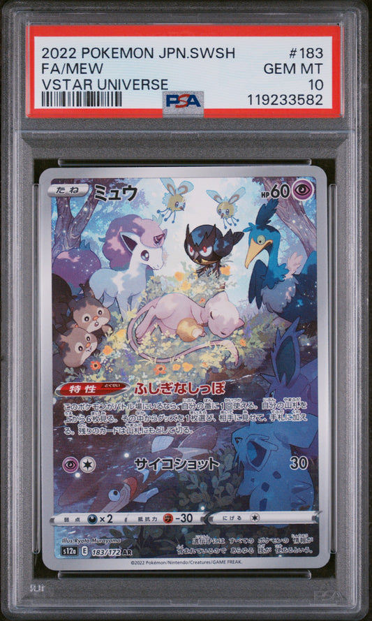 PSA 10 GEM MT Mew - VSTAR Universe AR 183/172 *Japanese*