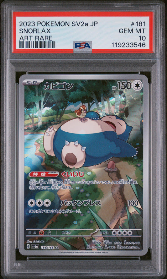 PSA 10 GEM MT Snorlax - Pokemon Card 151 AR 181/165 *Japanese*