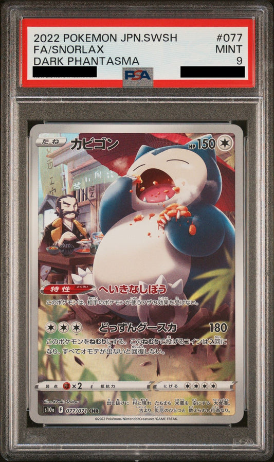 PSA 9 MINT Snorlax - Dark Phantasma CHR 077/071 *JAPANESE*