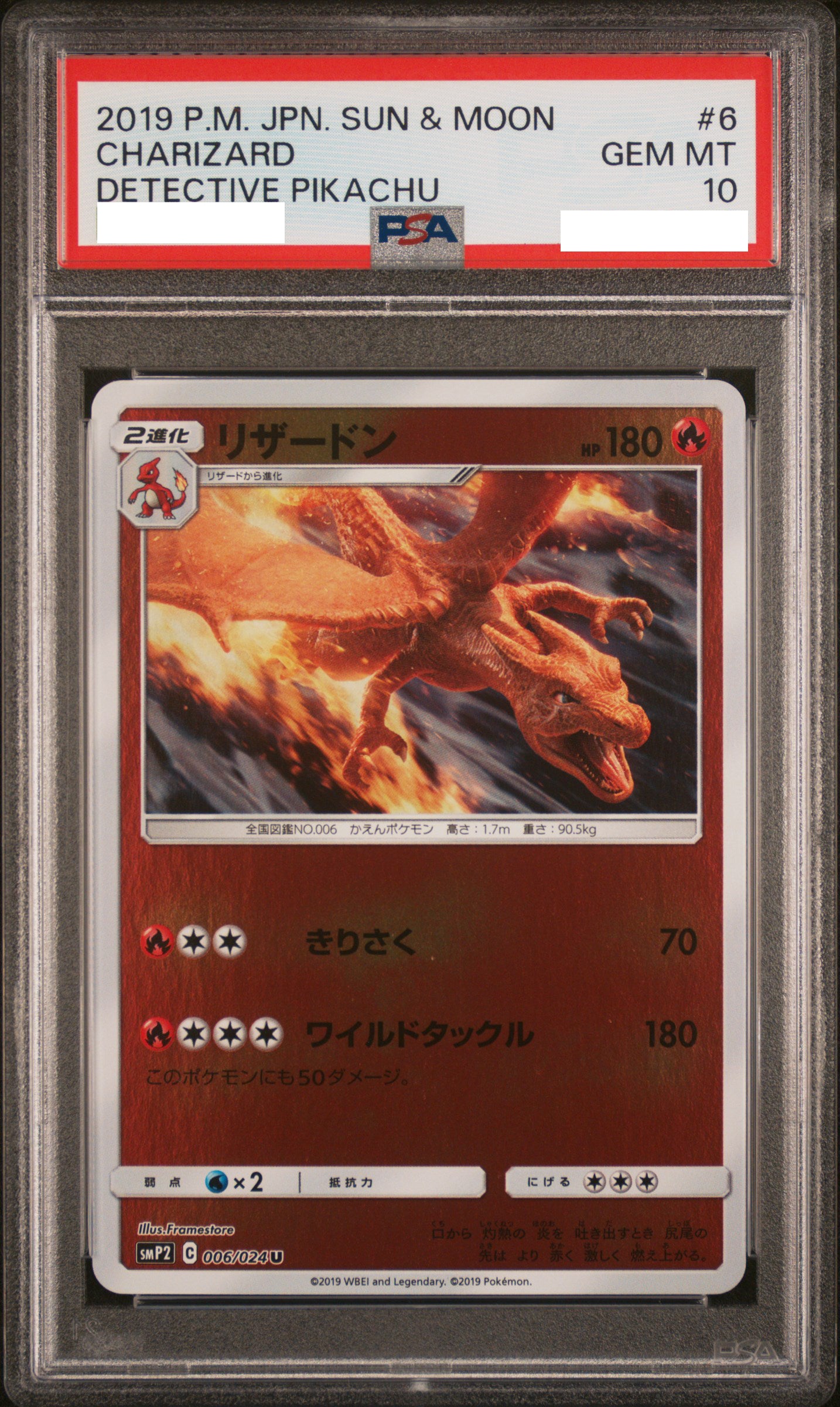 PSA 10 GEM MT Charizard - Detective Pikachu Reverse Holo Uncommon 006/024 *Japanese*