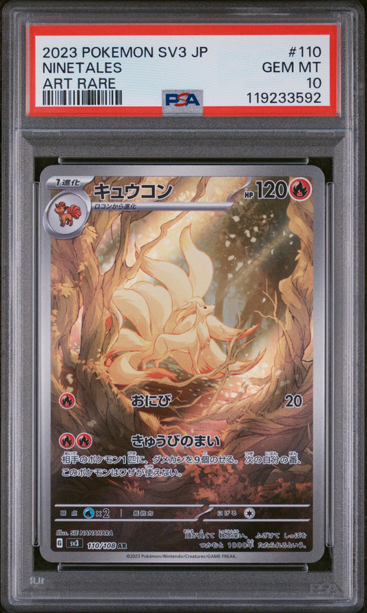 PSA 10 GEM MT Ninetales - Ruler of the Black Flame AR 110/108 *Japanese*