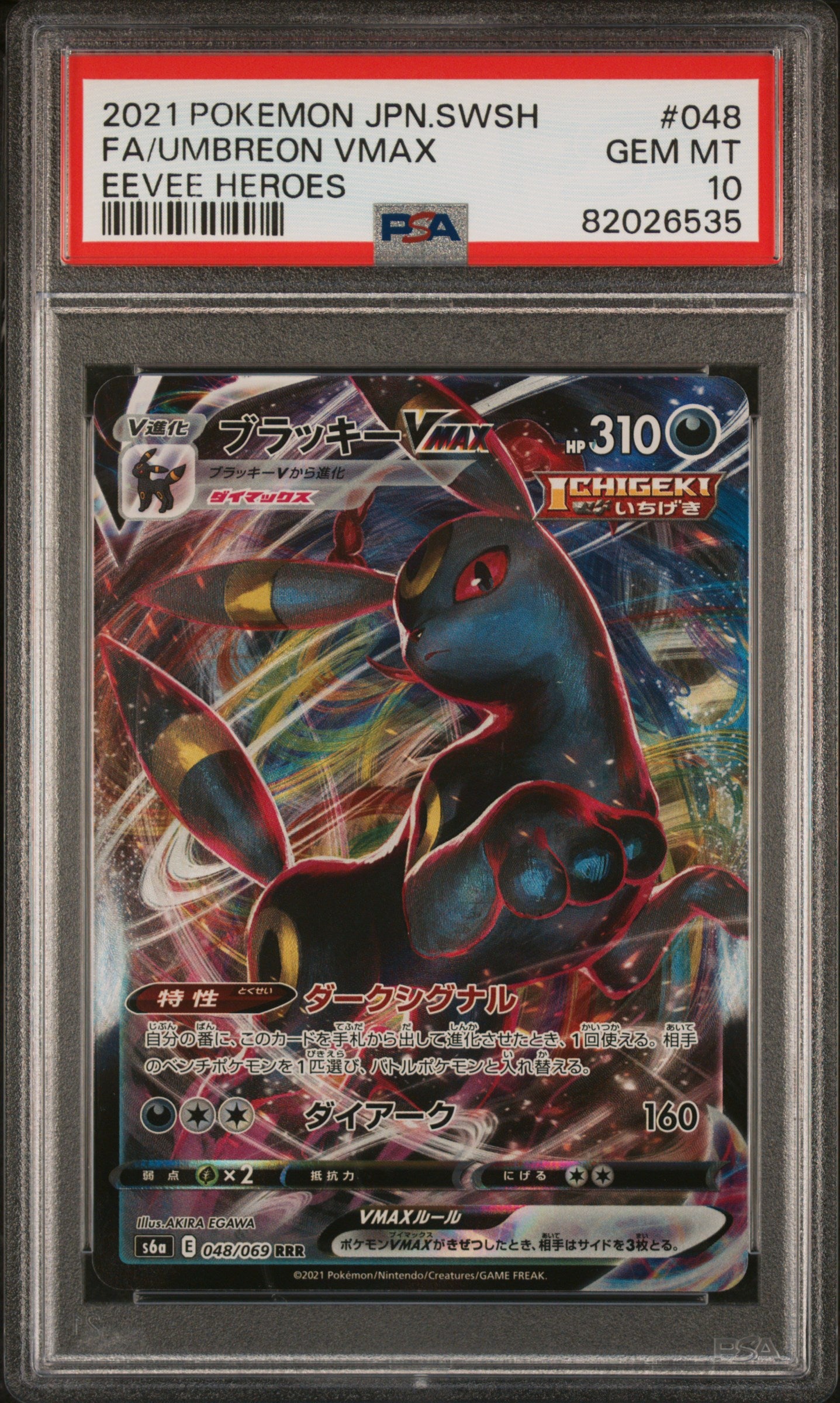PSA 10 GEM MT Umbreon VMAX - Eevee Heroes RRR Holo 048/069 *Japanese*
