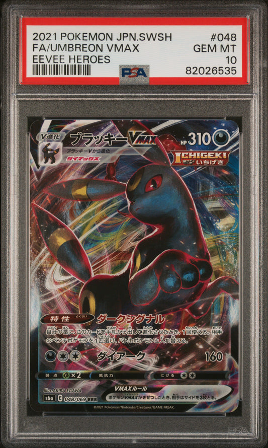 PSA 10 GEM MT Umbreon VMAX - Eevee Heroes RRR Holo 048/069 *Japanese*