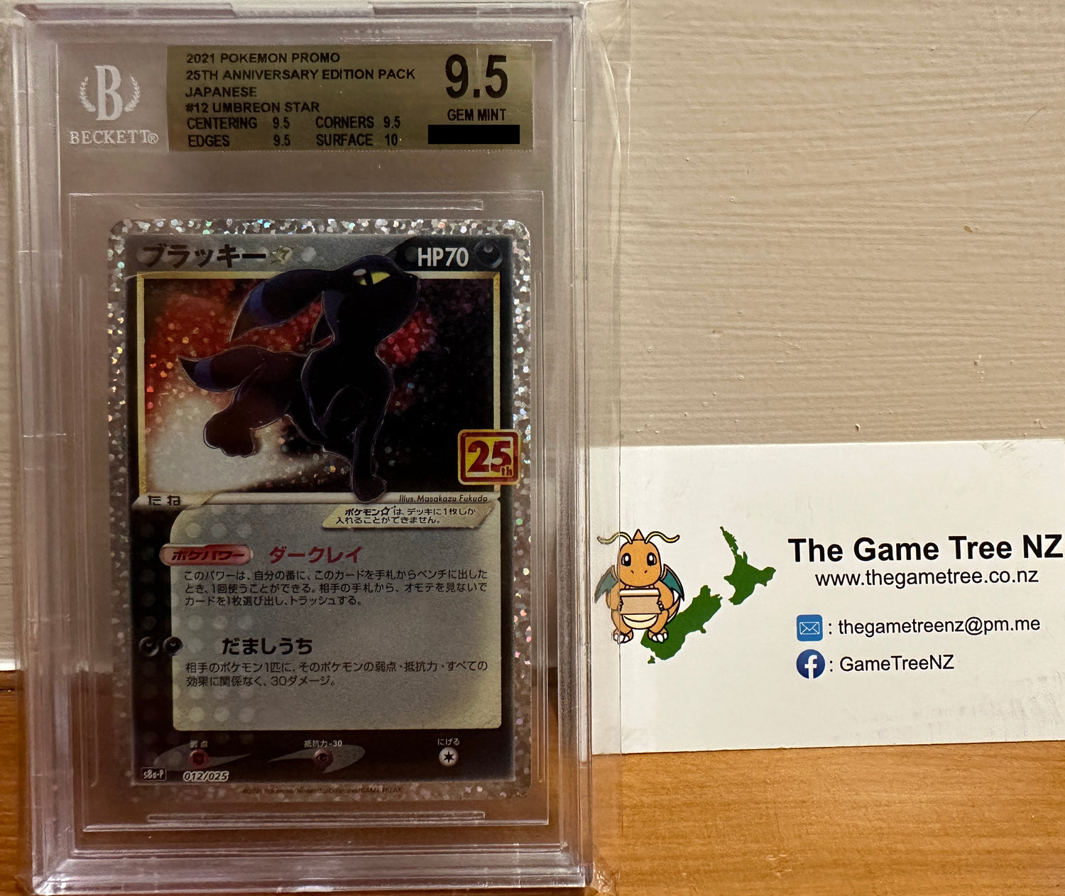 umbreon gold star pokemon card BECKETT 9.5 GEM MINT Umbreon Gold Star