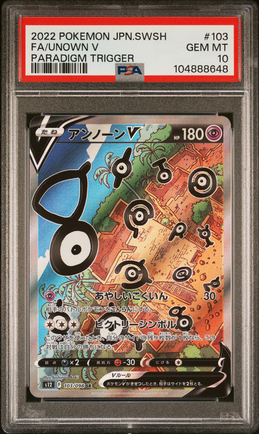 PSA 10 GEM MT Unown V - Paradigm Trigger 103/098 SR *Japanese*