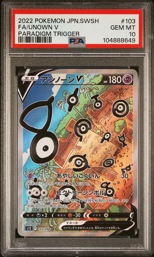 PSA 10 GEM MT Unown V - Paradigm Trigger 103/098 SR *Japanese*