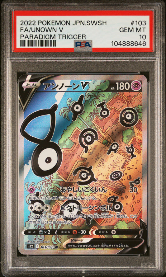 PSA 10 GEM MT Unown V - Paradigm Trigger 103/098 SR *Japanese*