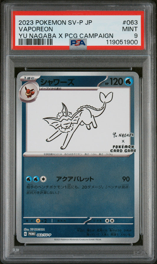 PSA 9 MINT Vaporeon - Yu Nagaba X PCG Campaign Reverse Holo Promo 063/SV-P *Japanese*