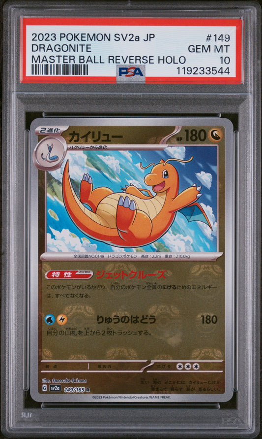 PSA 10 GEM MT Dragonite - Pokemon Card 151 Master Ball 149/165 *Japanese*