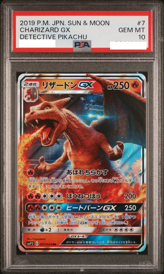 PSA 10 GEM MT Charizard GX - Detective Pikachu Holo RR 007/024 *Japanese*