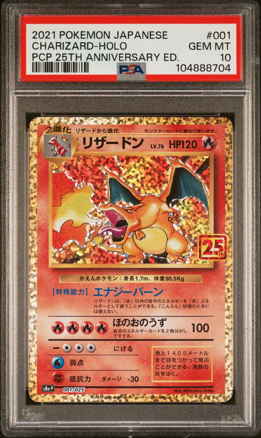 PSA 10 GEM MT Charizard - Promo Card Pack 25th Anniversary Holo 001/025 *Japanese*