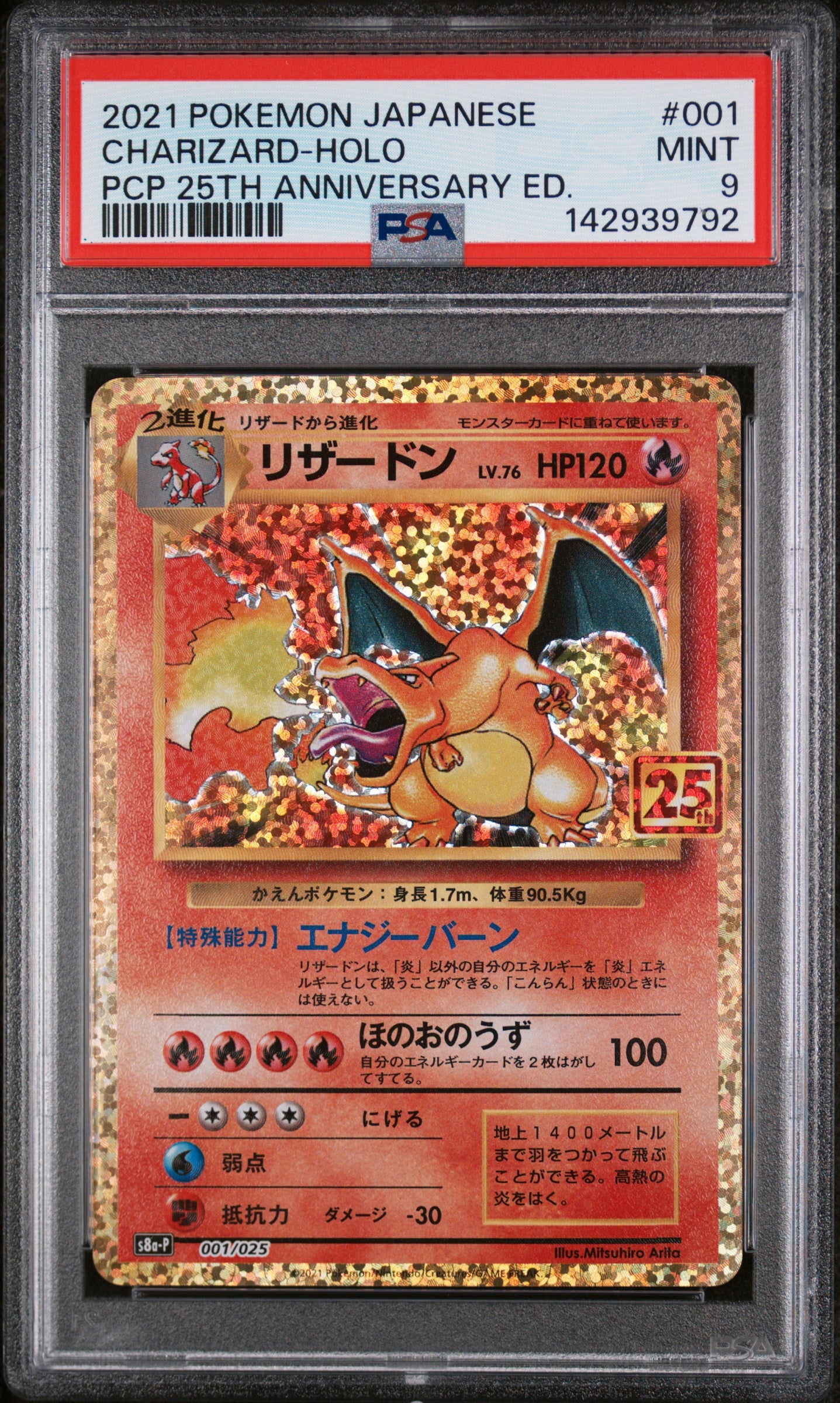 PSA 9 MINT Charizard - Promo Card Pack 25th Anniversary Holo 001/025 *Japanese*