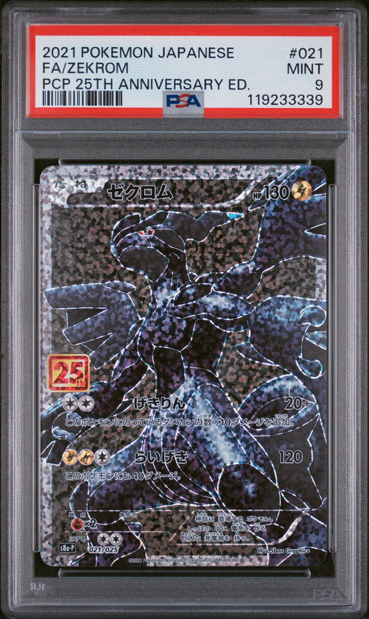 PSA 9 MINT Zekrom - Promo Card Pack 25th Anniversary 021/025 *Japanese*