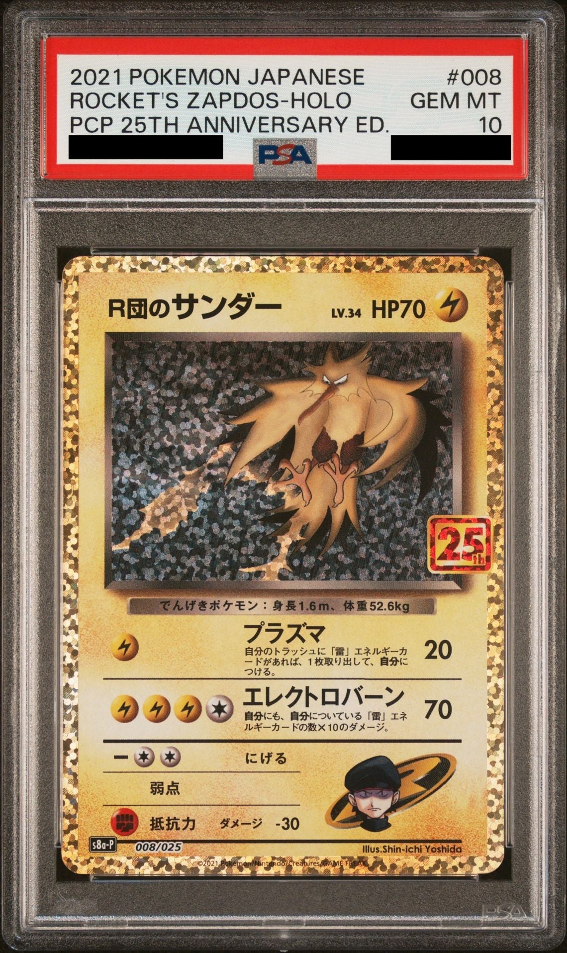 PSA 10 GEM MT Rocket's Zapdos - Promo Card Pack 25th Anniversary Holo 008/025 *Japanese*