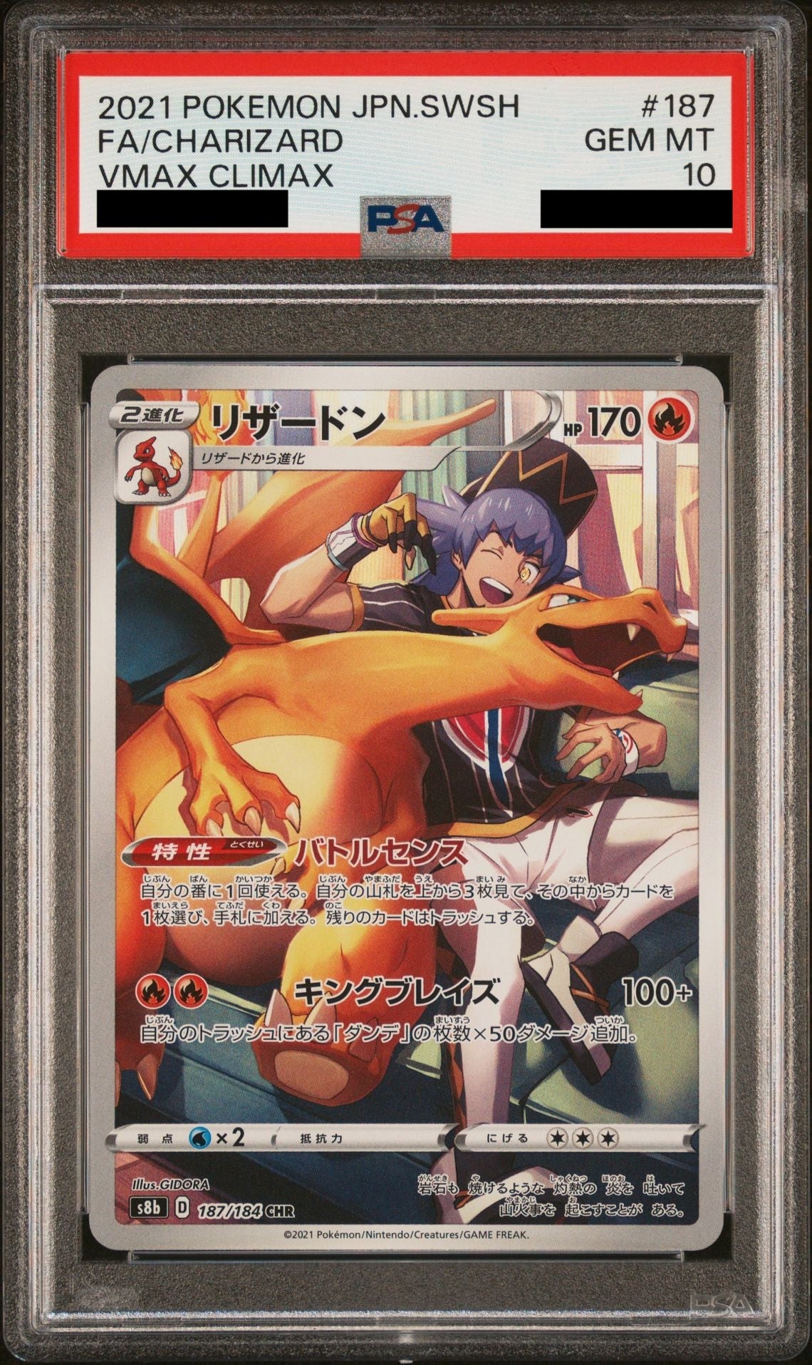 PSA 10 GEM MT Charizard - VMax Climax CHR 187/184 *Japanese*