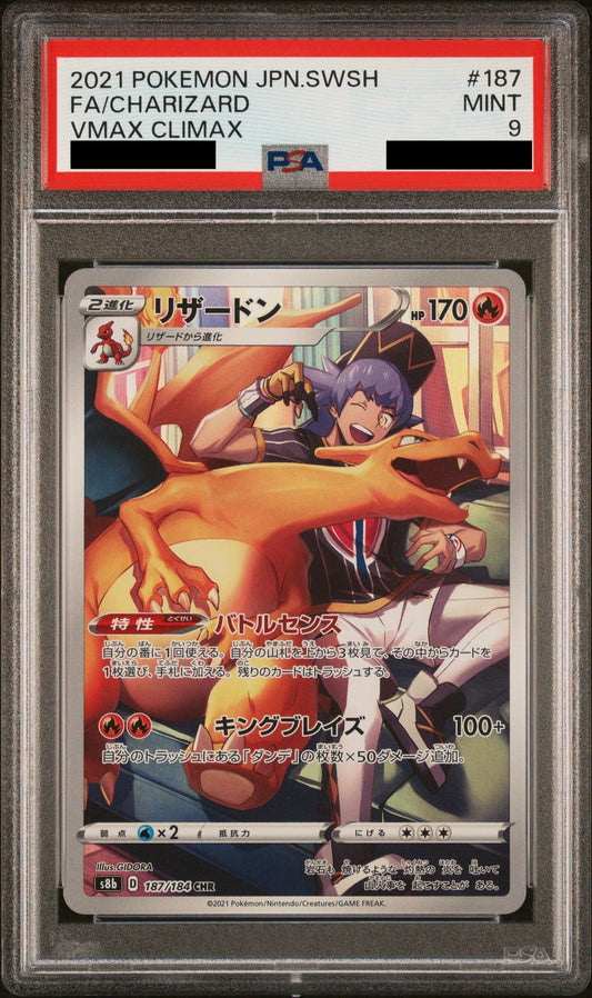 PSA 9 MINT Charizard - VMax Climax CHR 187/184 *Japanese*