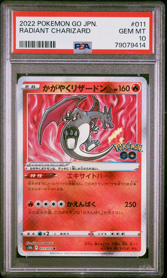 PSA 10 GEM MT Radiant Charizard - Pokemon Go 011/071 *Japanese*