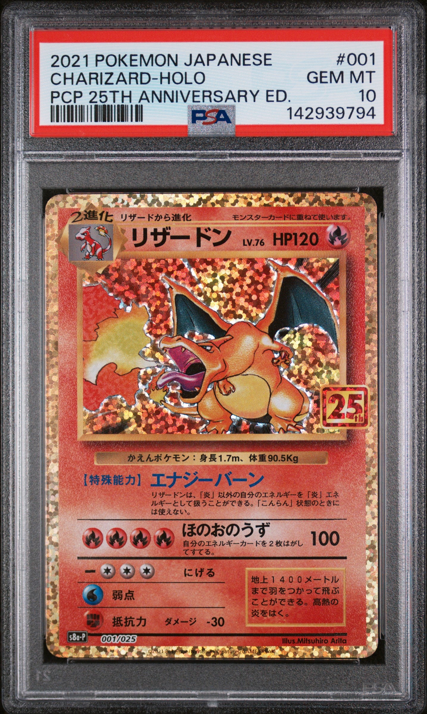 PSA 10 GEM MT Charizard - Promo Card Pack 25th Anniversary Holo 001/025 *Japanese*