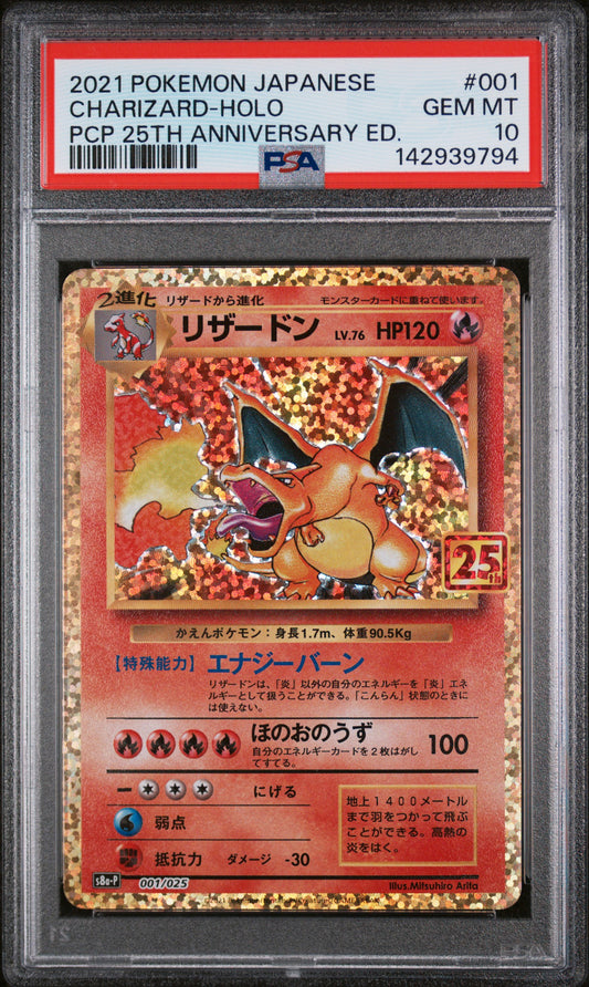 PSA 10 GEM MT Charizard - Promo Card Pack 25th Anniversary Holo 001/025 *Japanese*