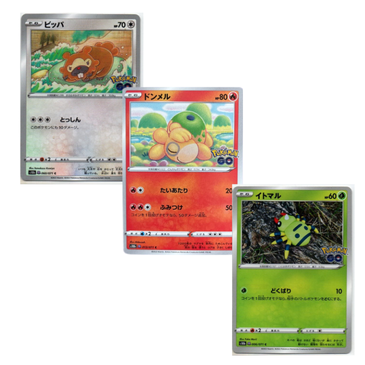 Pokemon Card Ditto R 053/071 s10b Pokemon GO HOLO MINT JAPAN